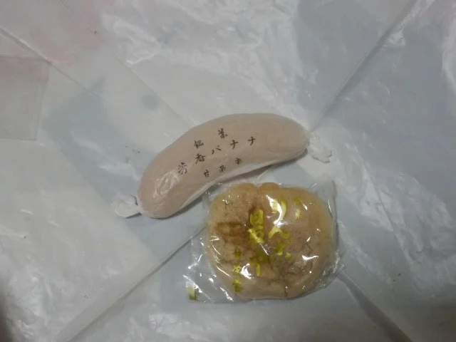 甘栄堂 - 青森（和菓子）の写真