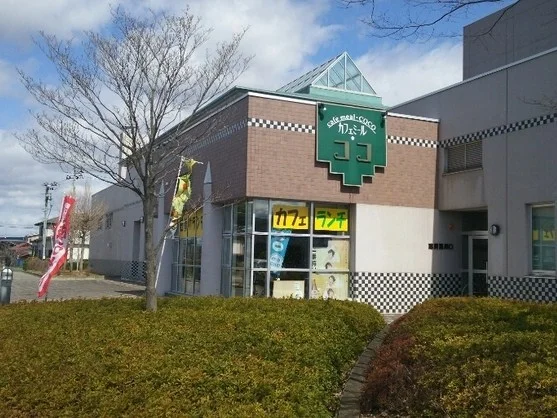 カフェミール・ココ - 石越（喫茶店）の写真