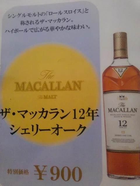 ちゃおず - 青森（居酒屋）の写真