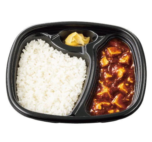 ほっともっと 鹿島台店 - 鹿島台（弁当）の写真