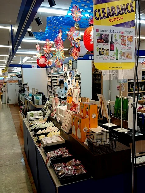 元祖うすやきせんべい 酒田米菓 - 仙台（せんべい）の写真