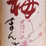 なまはげ 仙台店 - 勾当台公園（郷土料理）の写真