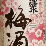 なまはげ 仙台店 - 勾当台公園（郷土料理）の写真