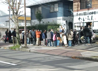 愛と勇気と炎の拉麺屋たいらん - 泉中央（ラーメン）の写真