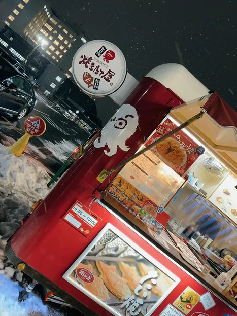 焼きたて屋 カインズ仙台泉店（YAKITATEYA） - 八乙女（たこ焼き）の写真