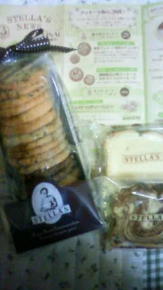 ステラおばさんのクッキー 青森ラビナ店 - 青森（カフェ）の写真