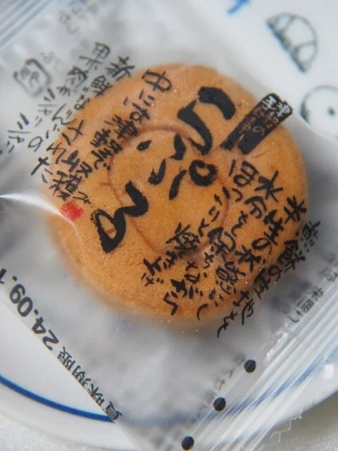 しかないせんべい 弘前アプリーズ店 - 弘前（和菓子）の写真