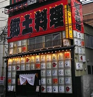 助六 青森駅前店 - 青森（焼き鳥）の写真