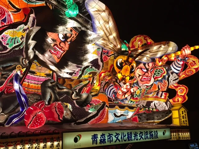 青森産地直送 炉端居酒屋 宵宮がほんず - 勾当台公園（海鮮）の写真