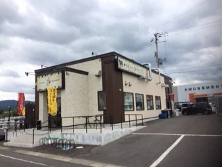 炭火焼 炎（en【旧店名】焼肉ホルモンガっつ） - 小栗山（焼肉）の写真