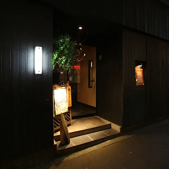 てしごと 是歩（てしごと ぜふ） - 勾当台公園（日本料理）の写真