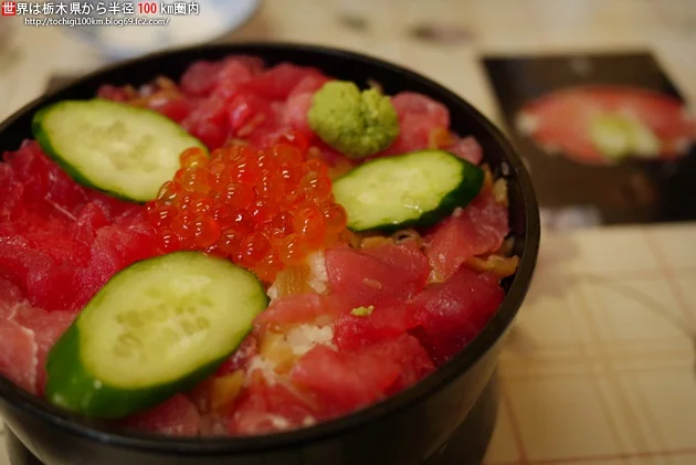 食事処 伸光 - 東塩釜（寿司）の写真