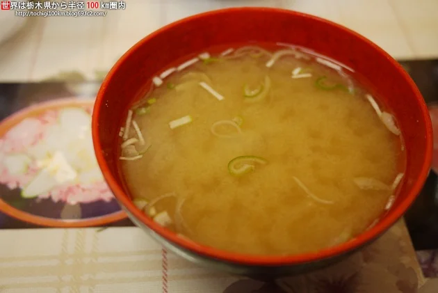 食事処 伸光 - 東塩釜（寿司）の写真