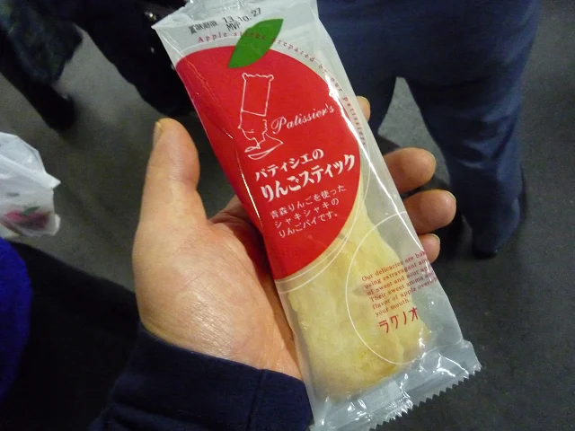 ラグノオ さくら野弘前店 - 弘前（洋菓子）の写真