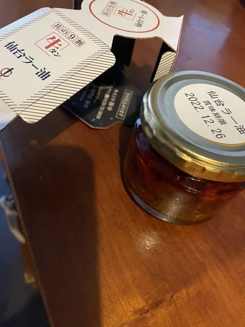 陣中 おみやげ処せんだい1号 - あおば通（牛タン）の写真