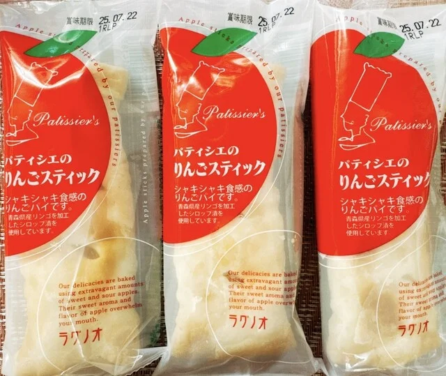 ラグノオ イオンタウン弘前樋の口店 - 弘高下（ケーキ）の写真