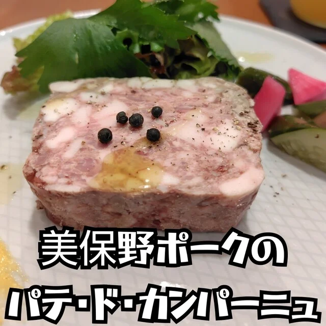 ビストロ エトッフ - 本八戸（ビストロ）の写真