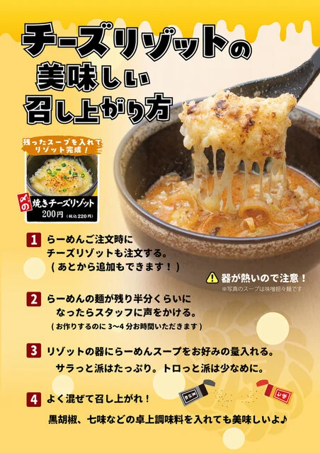 とろこく味噌らーめん みそや源兵衛 西多賀店 - 長町南（ラーメン）の写真