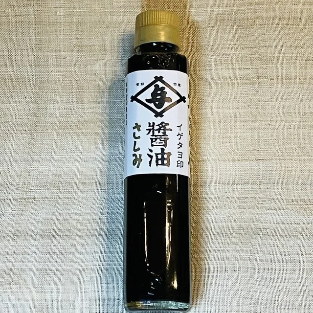 太田與八郎商店 - 本塩釜（その他）の写真