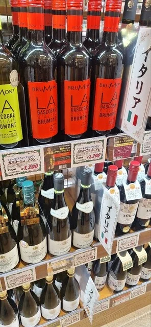 ジュピター ラピア八戸店 - 小中野（売店）の写真