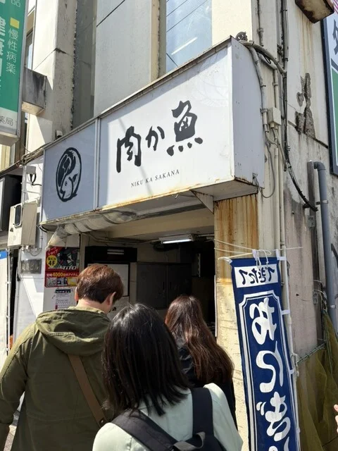 肉か魚 - あおば通（居酒屋）の写真