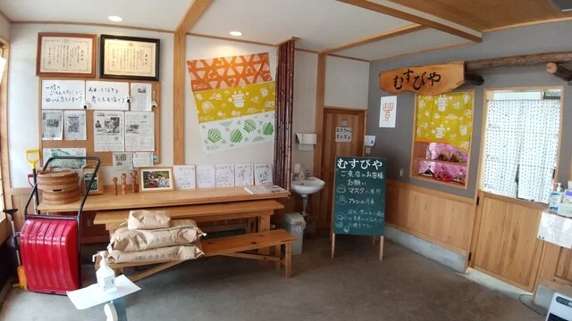 鳴子の米プロジェクト むすびや - 中山平温泉（おにぎり）の写真