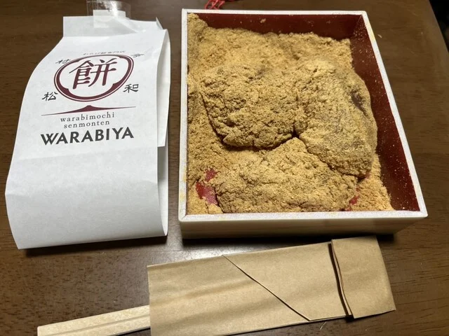 わらび餅専門店 WARABIYA 仙台榴ケ岡店 - 榴ケ岡（和菓子）の写真