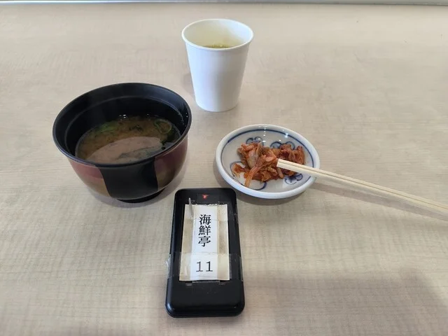 海鮮亭 - 美田園（海鮮）の写真