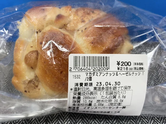 パン工場 イオンスーパーセンター加美店 - 西古川（パン）の写真