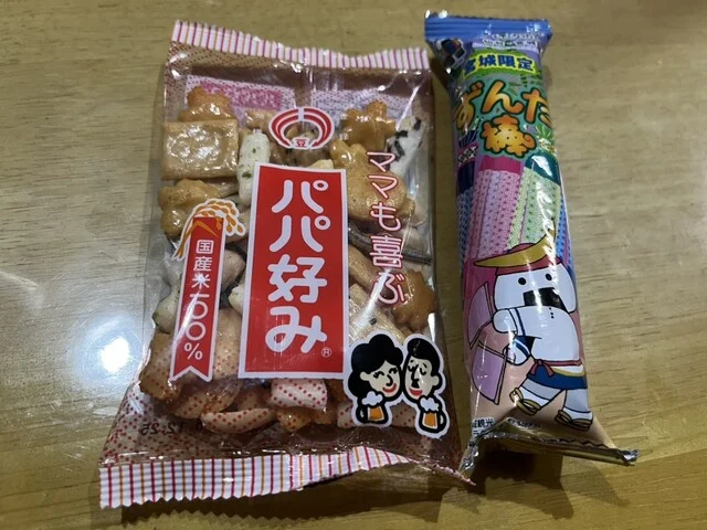 松倉（マツクラ） - 古川（和菓子）の写真