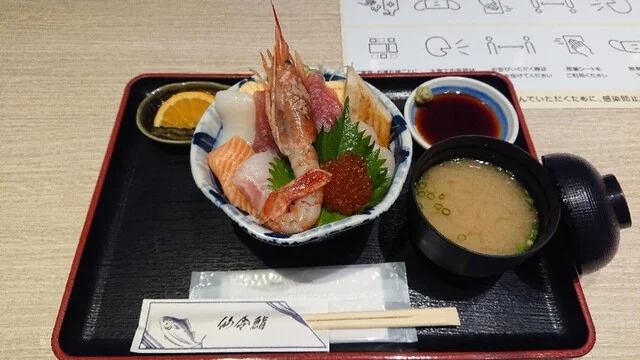 魚河岸処 仙（【旧店名】三陸海鮮丼 どん辰） - 中野栄（海鮮丼）の写真