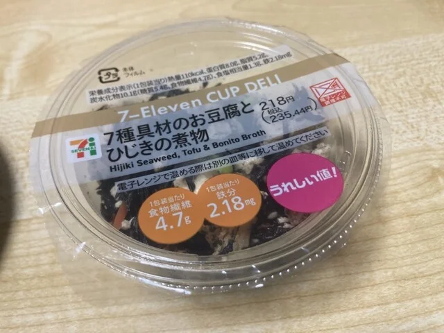 セブンイレブン 仙台東七番丁店 - 仙台（コンビニ・スーパー）の写真