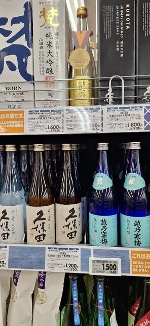 イオンスタイル 八戸沼館 - 本八戸（コンビニ・スーパー）の写真