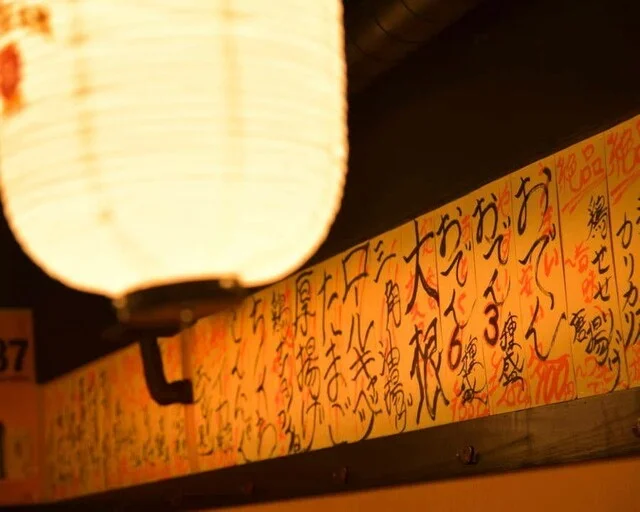 2番街酒場 くずまゆ - 長町（居酒屋）の写真