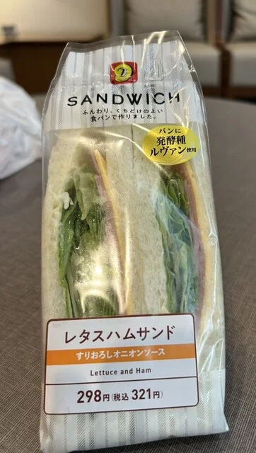 デイリーヤマザキ 仙台空港店 - 仙台空港（コンビニ・スーパー）の写真