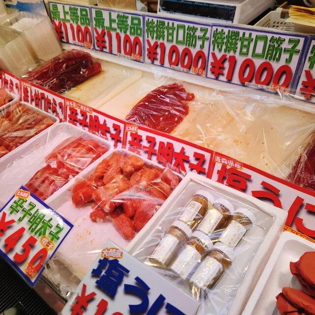 マルトク佐藤商店 - 青森（その他）の写真