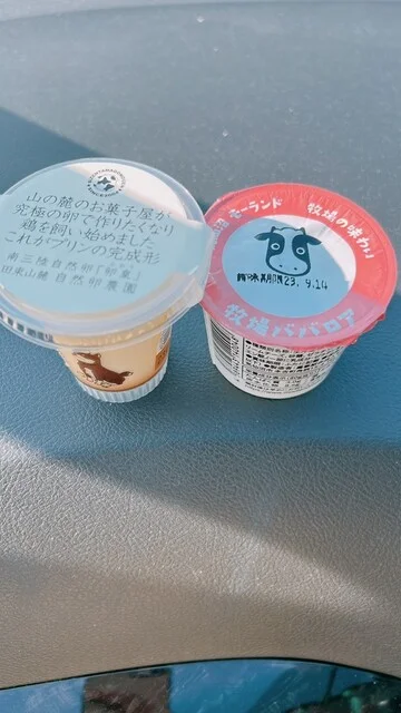 さんさん市場（【旧店名】さんさんマルシェ） - 志津川（その他）の写真