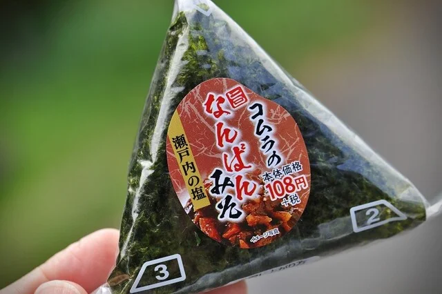 ビッグハウス 湊店（BigHouse） - 陸奥湊（コンビニ・スーパー）の写真