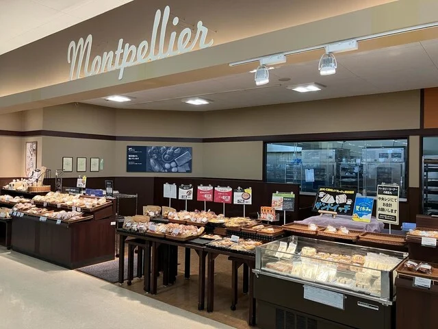 モンペリエ 中新田店 - 西古川（パン）の写真