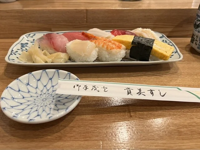 貴美すし - 長町一丁目（寿司）の写真
