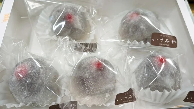 御菓子司　いさみや - 本吉（和菓子）の写真