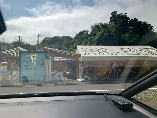 浜焼き&BBQ ごーるどすまいる - 松岩（バーベキュー）の写真