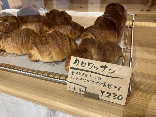 ぱんや つきあかり - 登米市その他（パン）の写真