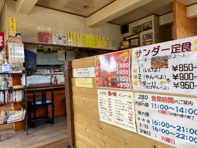 にっぱーまる - 奥内（ラーメン）の写真