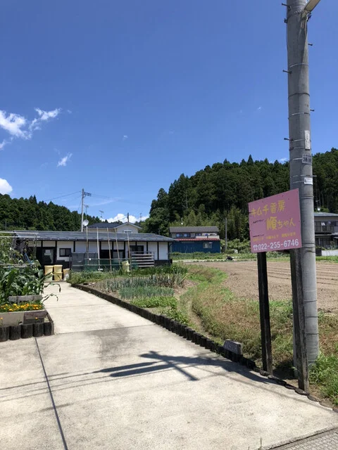 キムチ香房 順ちゃん - 岩切（韓国料理）の写真