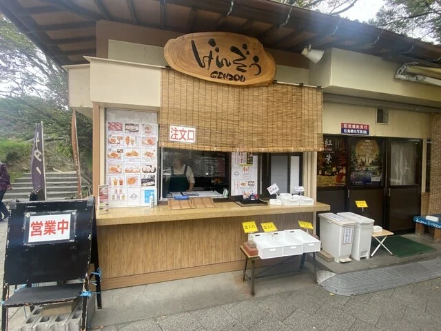 げんぞう（GENZOU） - 松島海岸（海鮮）の写真