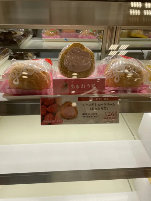 銀座コージーコーナー 西友仙台長町店（GiNZA Cozy Corner） - 長町南（ケーキ）の写真