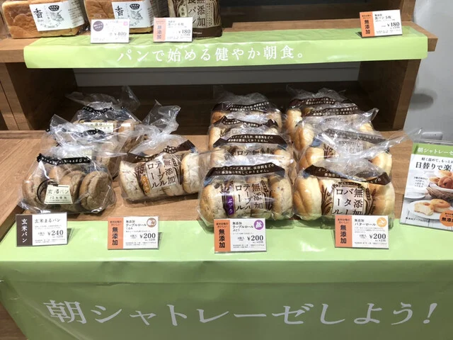 シャトレーゼ 気仙沼店（Chateraise） - 不動の沢（ケーキ）の写真