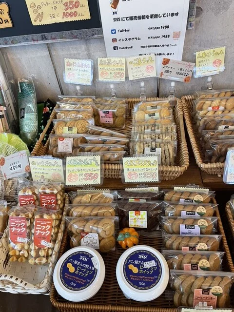 コッペ - 東仙台（パン）の写真