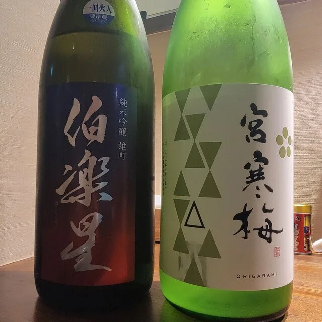 くらたや - 勾当台公園（居酒屋）の写真